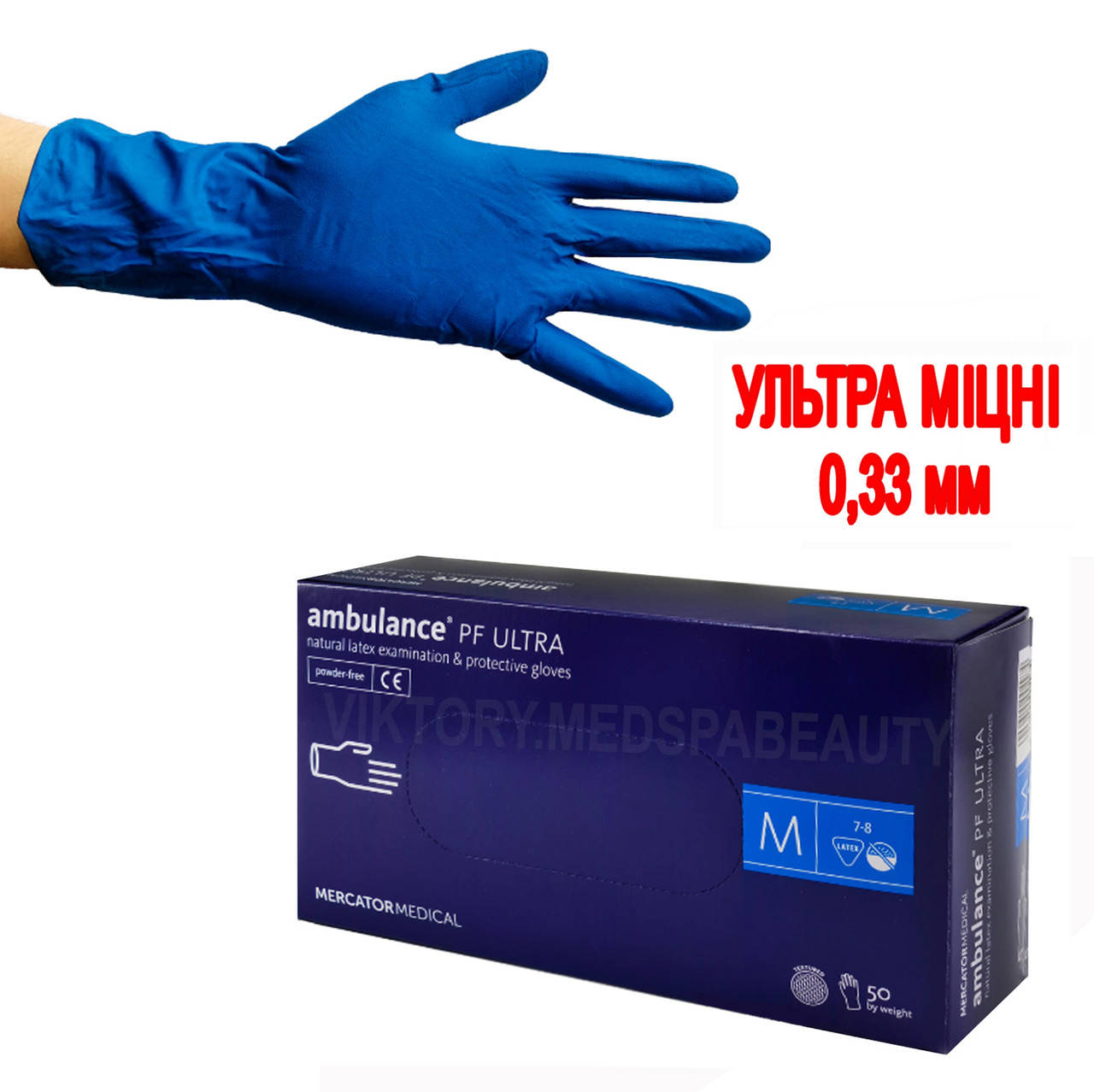 Перчатки латексные повышенной прочности ТМ "Mercator Medical" Ambulance ULTRA , размер М, 50 шт., Синий
Перчатки латексные повышенной прочности ТМ "Mercator Medical" Ambulance ULTRA , размер М, 50 шт., Синий