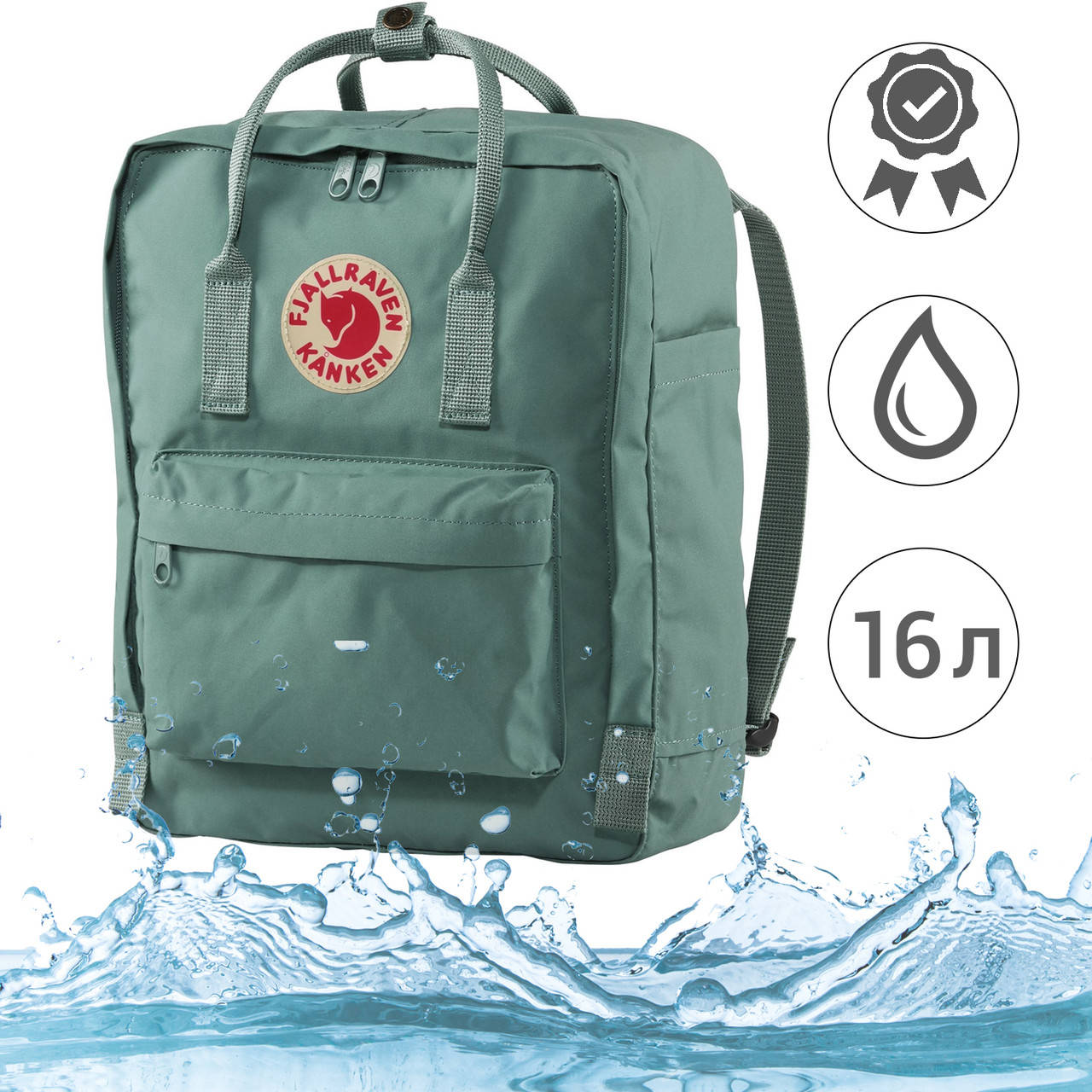 Городской рюкзак прогулочный молодежный Fjallraven Kanken Classic универсальный 16 л Бирюза BNN
Городской рюкзак прогулочный молодежный Fjallraven Kanken Classic универсальный 16 л Бирюза BNN