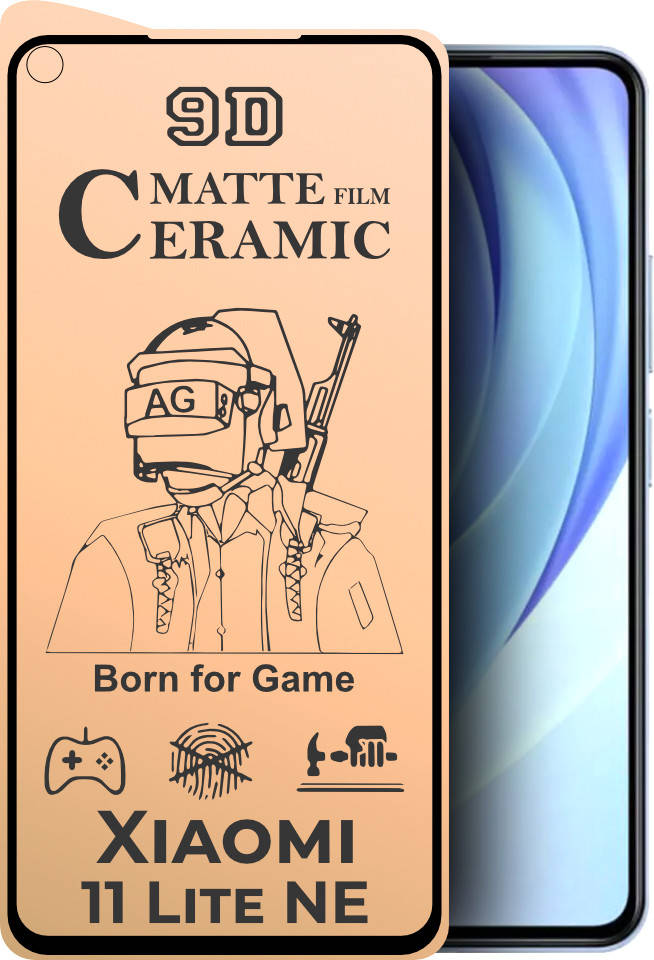 Защитная пленка керамическая Ceramic Xiaomi 11 Lite 5G NE (матовая) (Сяоми Ксиоми 11 Лайт 5G НЕ)
Защитная пленка керамическая Ceramic Xiaomi 11 Lite 5G NE (матовая) (Сяоми Ксиоми 11 Лайт 5G НЕ)