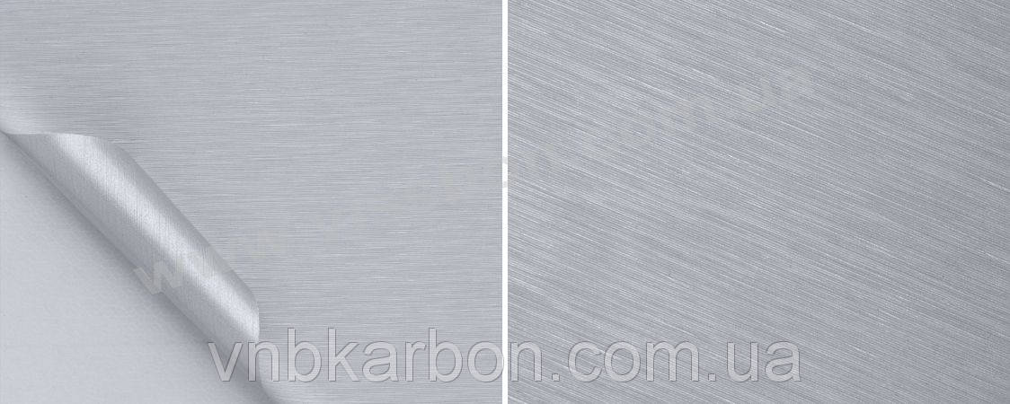 Матовая пленка шлифованный алюминий светло-серый
Матовая пленка шлифованный алюминий светло-серый