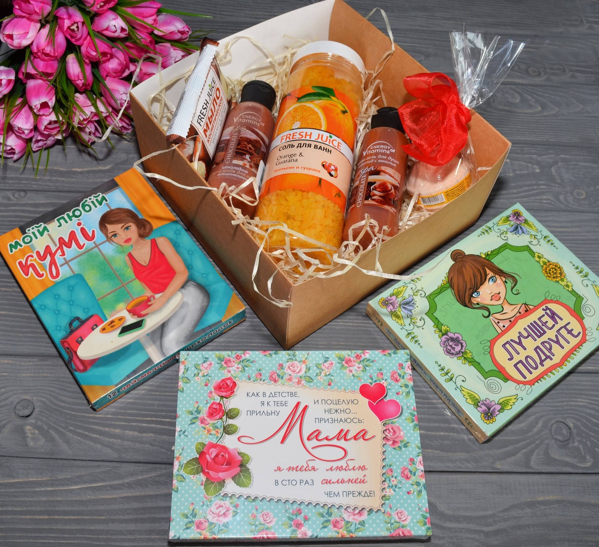 Подарочный набор с шоколадом на выбор: Маме. куме, подруге
Подарочный набор с шоколадом на выбор: Маме. куме, подруге