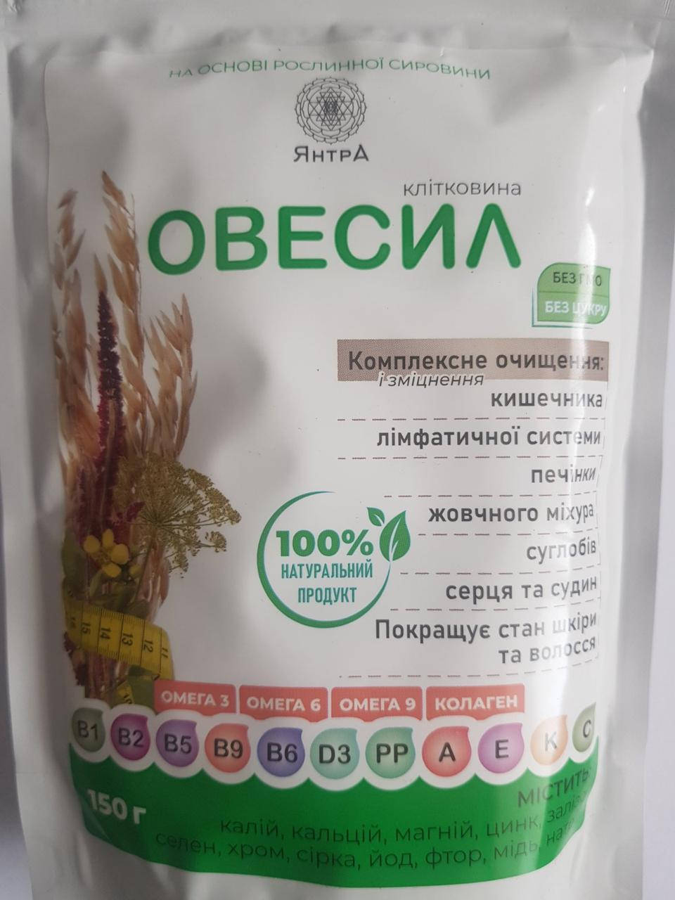 Клетчатка ОВЕСИЛ, 150 г., Янтра
Клетчатка ОВЕСИЛ, 150 г., Янтра