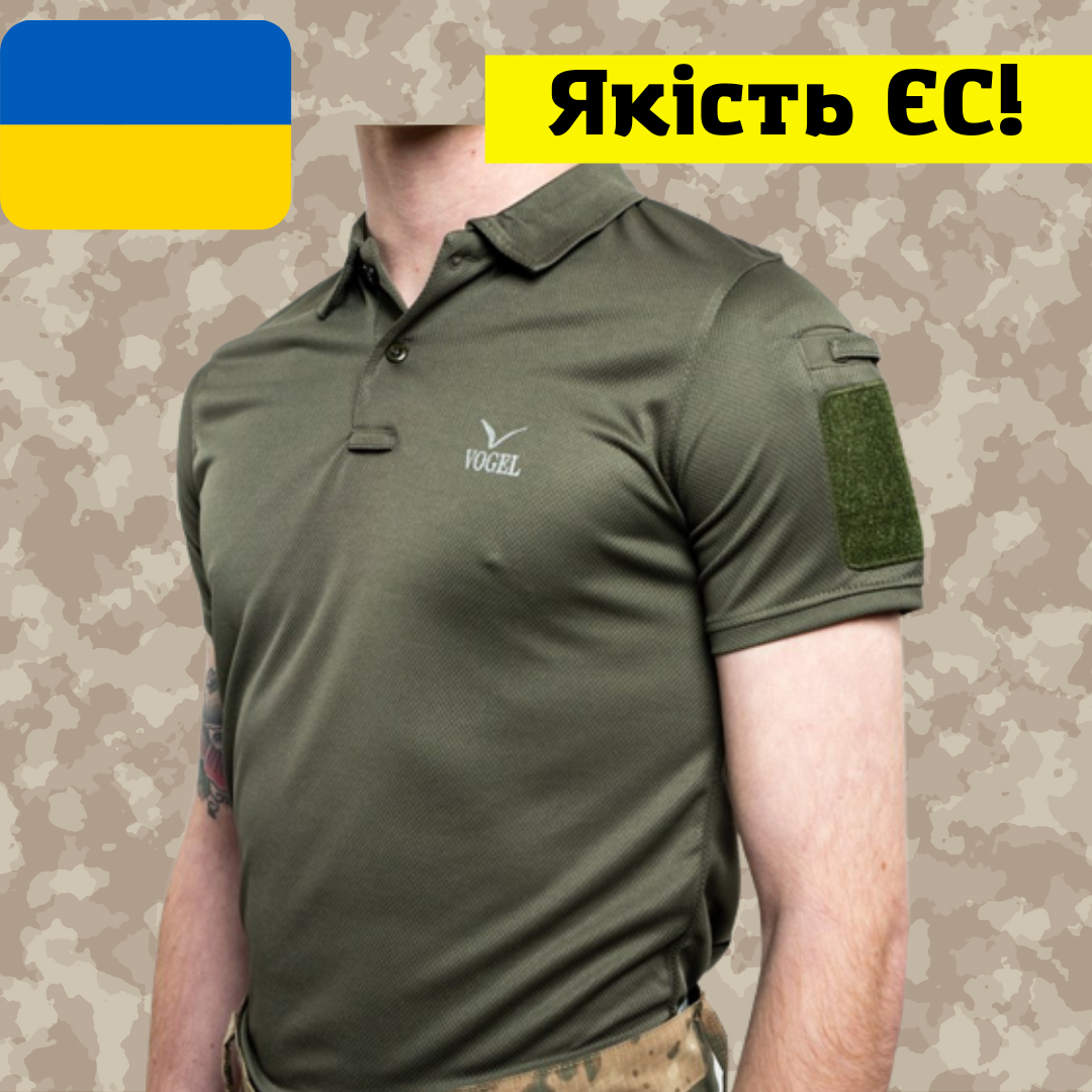 Футболка летняя тактическая военная поло, футболка для военных олива, Vogel Polo, Оливковый
Футболка летняя тактическая военная поло, футболка для военных олива, Vogel Polo, Оливковый