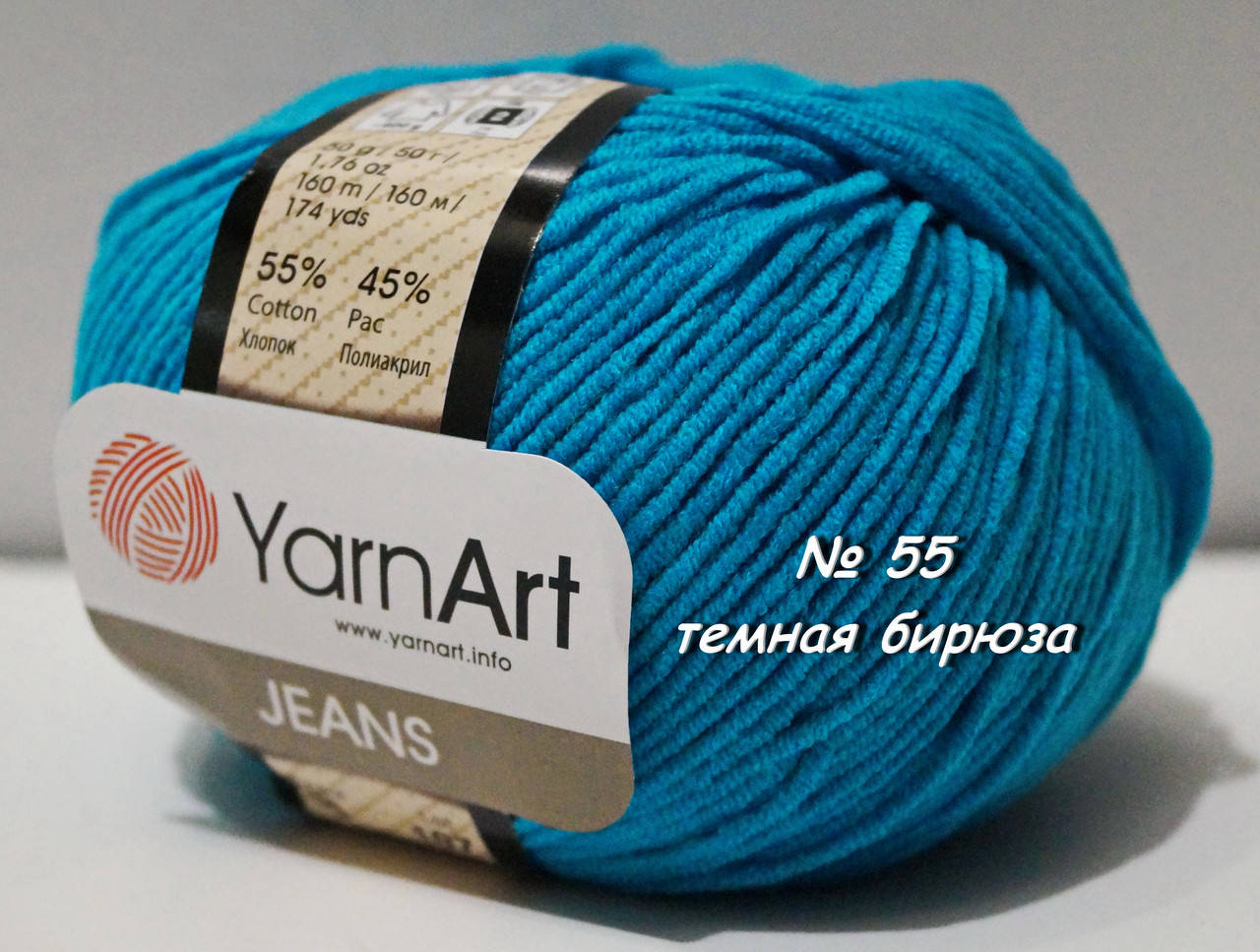 Нитки пряжа для вязания хлопок акрил JEANS Джинс от YarnArt Ярнарт № 55 - темная бирюза, Бирюзовый
Нитки пряжа для вязания хлопок акрил JEANS Джинс от YarnArt Ярнарт № 55 - темная бирюза, Бирюзовый