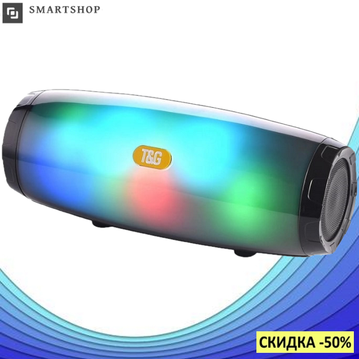 Портативная Bluetooth Колонка SPS TG-165 Черная, Влагозащищенная блютуз колонка с разноцветной подсветкой
Портативная Bluetooth Колонка SPS TG-165 Черная, Влагозащищенная блютуз колонка с разноцветной подсветкой