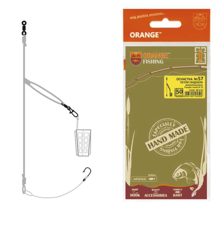 Качественная Оснастка для фидерной ловли ORANGE CARP 40,50.60г, Готовая Оснастка Фидерная №57 (С28)
Качественная Оснастка для фидерной ловли ORANGE CARP 40,50.60г, Готовая Оснастка Фидерная №57 (С28)