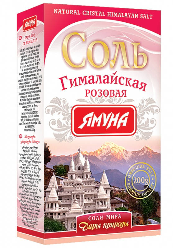 Сіль Гімалайська рожева, коробка, 200г. Ямуна, Соль розовая, Аюрведа Здесь
Сіль Гімалайська рожева, коробка, 200г. Ямуна, Соль розовая, Аюрведа Здесь