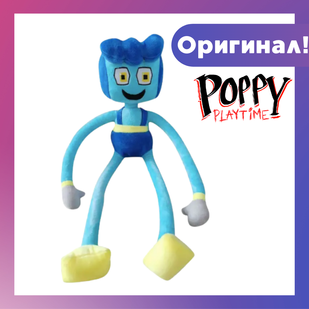 Мягкая игрушка Папа Хаги Ваги Huggy Wuggy, игрушка Папа Хаги Ваги обнимашка, 55 см, Синий
Мягкая игрушка Папа Хаги Ваги Huggy Wuggy, игрушка Папа Хаги Ваги обнимашка, 55 см, Синий