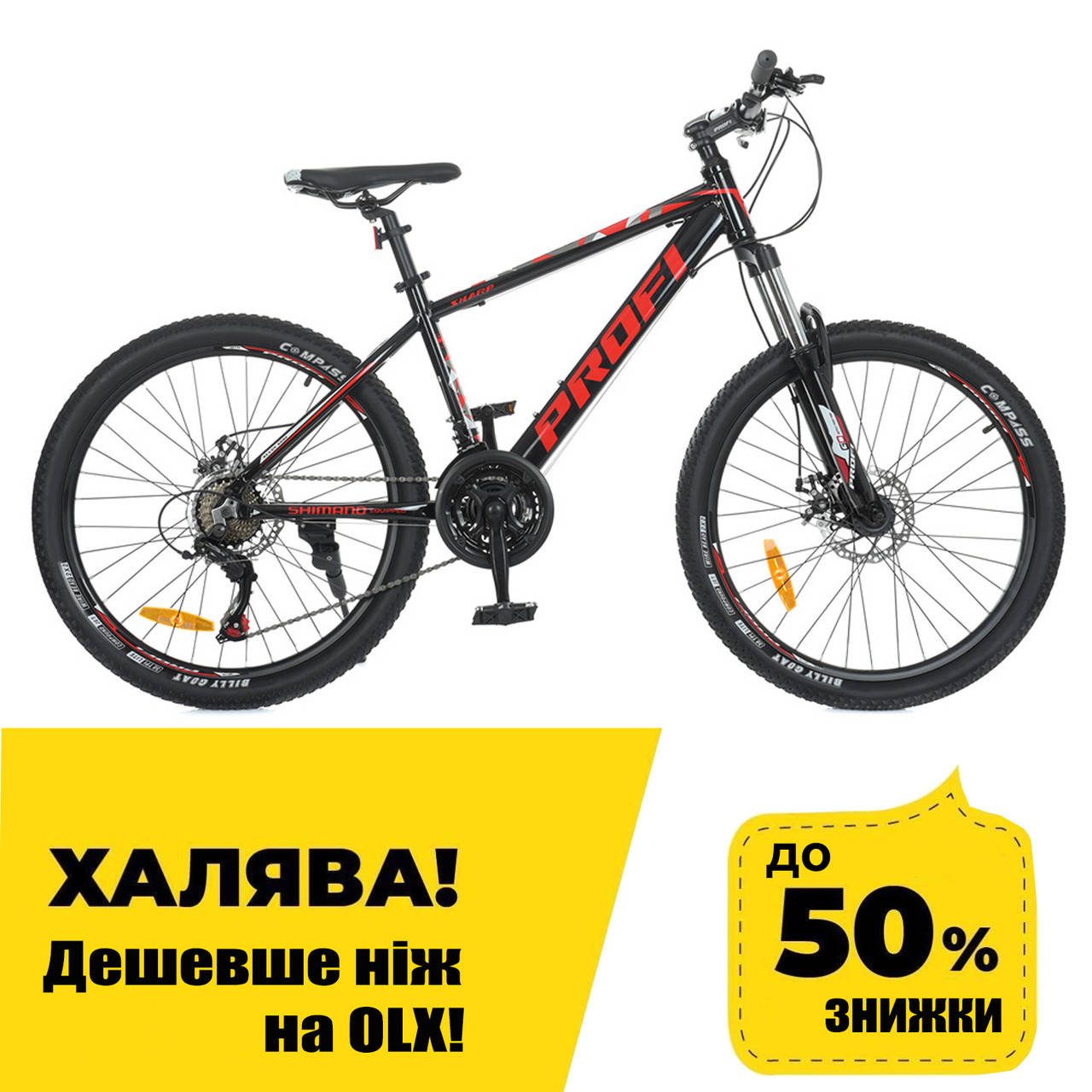 Спортивный велосипед 24 дюйма (рама 15", 21 скорость) Profi G24SHARP A24.2 Черно-красный, Черный
Спортивный велосипед 24 дюйма (рама 15", 21 скорость) Profi G24SHARP A24.2 Черно-красный, Черный