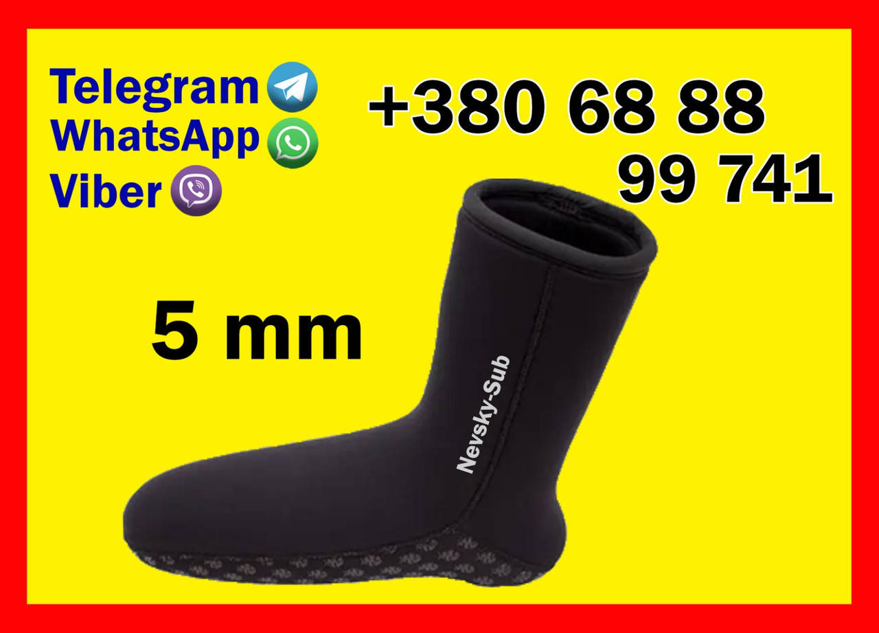 Носки Nevsky-Sub Black 5 мм - L - 42/43 неопреновые для подводной охоты дайвинга яхтинга серфинга кайтсерфинг, Черный
Носки Nevsky-Sub Black 5 мм - L - 42/43 неопреновые для подводной охоты дайвинга яхтинга серфинга кайтсерфинг, Черный