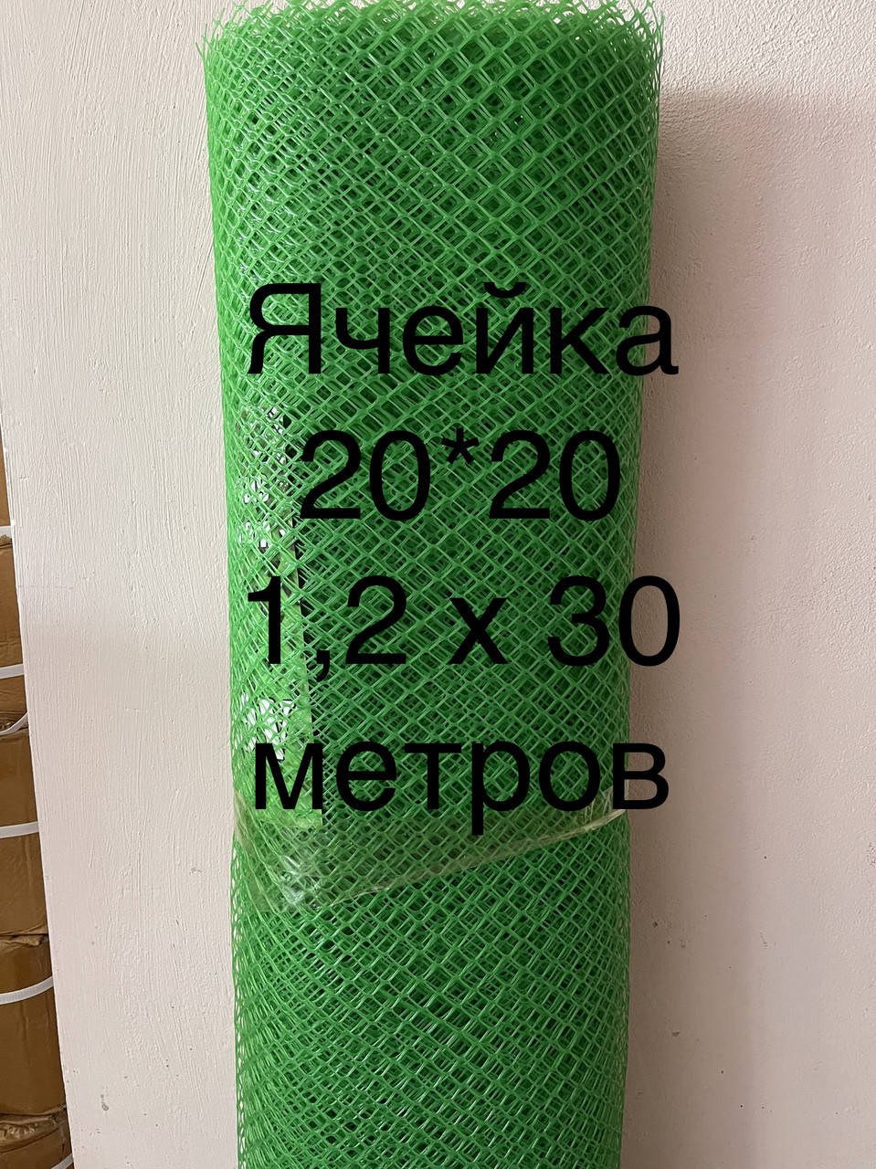 Сетка 1,2х30м садовая пластиковая рулонная, толщина 1,7 мм заборы и ограждения, ячейка ромб 20*20 мм, Зелёный
Сетка 1,2х30м садовая пластиковая рулонная, толщина 1,7 мм заборы и ограждения, ячейка ромб 20*20 мм, Зелёный