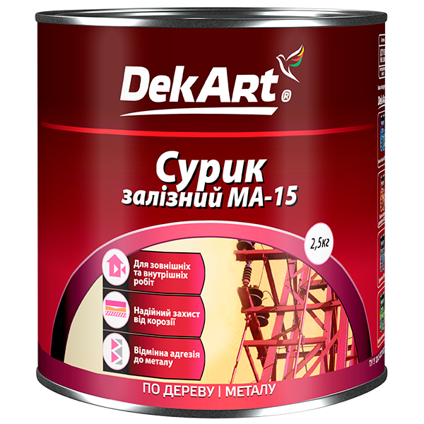 Сурик железный МА-15 DekArt, Коричневый