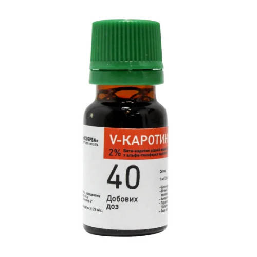 V-Каротин, Витарон - поливитаминный комплекс, который содержит витамины С, Е и бета каротин. (40 мл.) 
V-Каротин, Витарон - поливитаминный комплекс, который содержит витамины С, Е и бета каротин. (40 мл.)