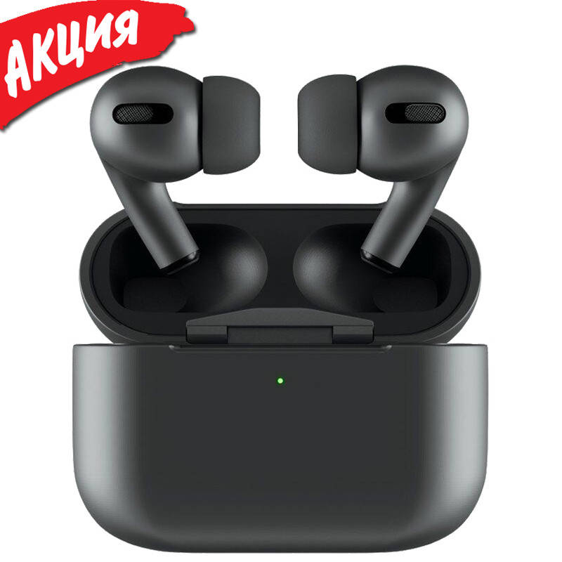 Беспроводные наушники Apl Airpods pro Вакуумные bluetooth Аирподсы для Iphone, android Люкс 1 в 1 Черный
Беспроводные наушники Apl Airpods pro Вакуумные bluetooth Аирподсы для Iphone, android Люкс 1 в 1 Черный