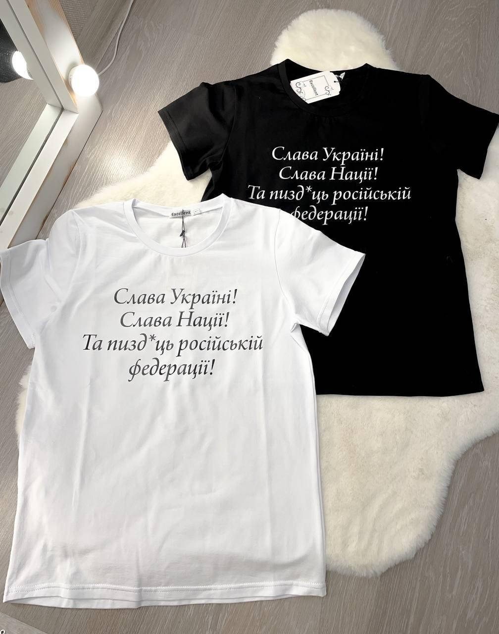 Футболка женская патриотическая кулир, размеры 42-48(2цв) "MINIMALIST" недорого от прямого поставщика, Разные цвета
Футболка женская патриотическая кулир, размеры 42-48(2цв) "MINIMALIST" недорого от прямого поставщика, Разные цвета