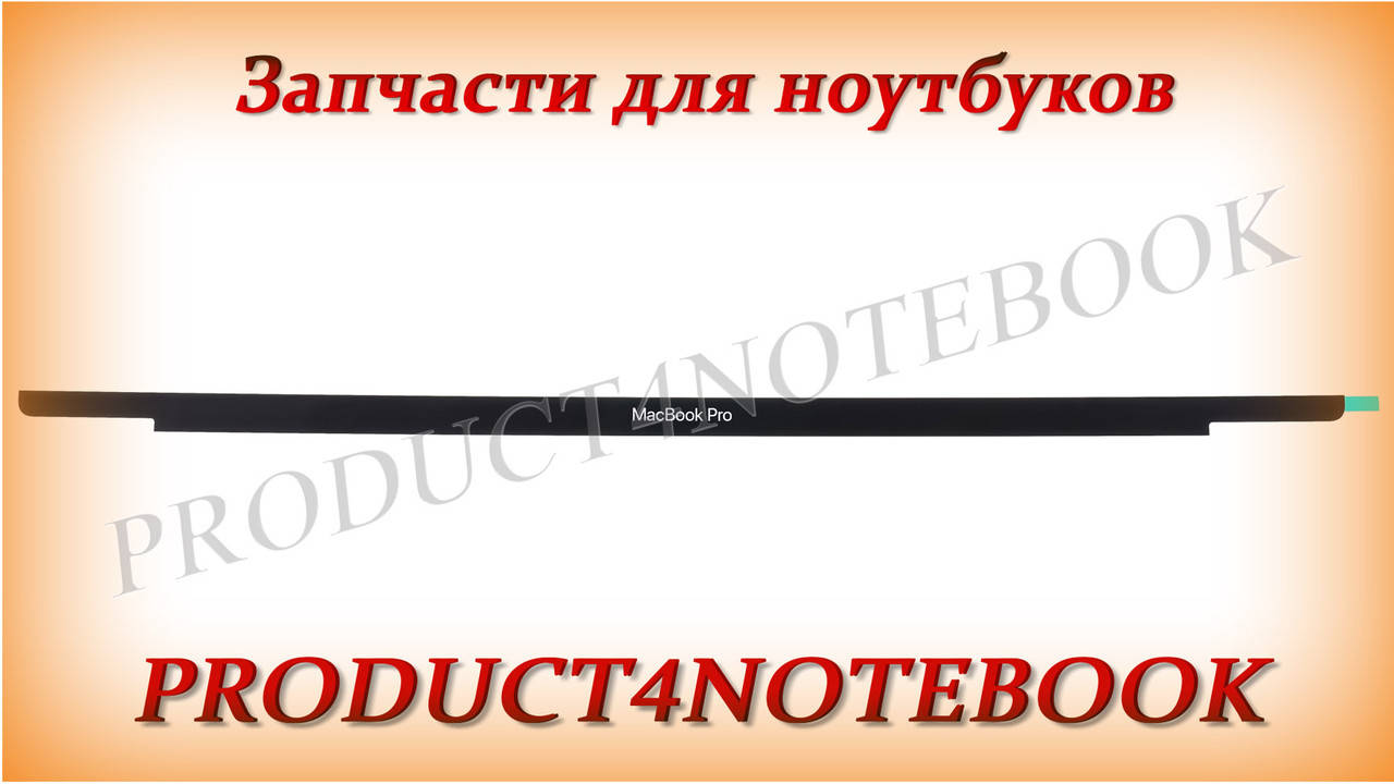 Стеклянная панель с логотипом (logo board) для ноутубка APPLE (A1707, A1990 (2016-2017)), space gray
Стеклянная панель с логотипом (logo board) для ноутубка APPLE (A1707, A1990 (2016-2017)), space gray