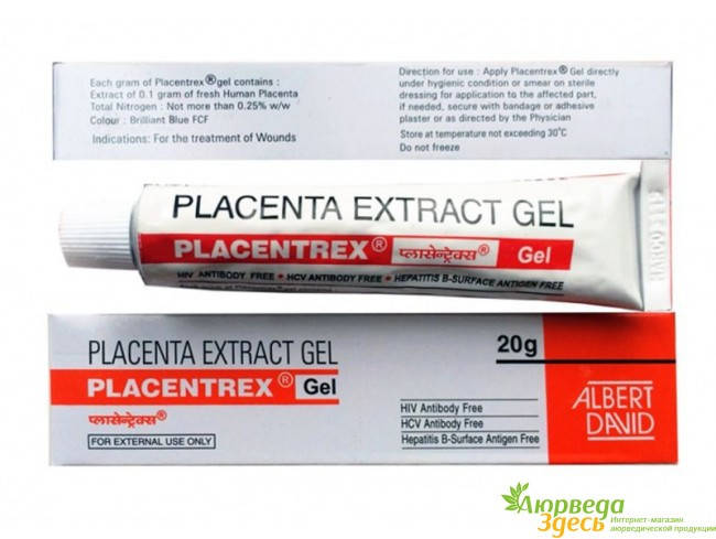 Гель з екстрактом плаценти Плацентрекс, Плацента Гель, PLACENTREX, Albert David Placenta Extract Gel, Аюрведа
Гель з екстрактом плаценти Плацентрекс, Плацента Гель, PLACENTREX, Albert David Placenta Extract Gel, Аюрведа
