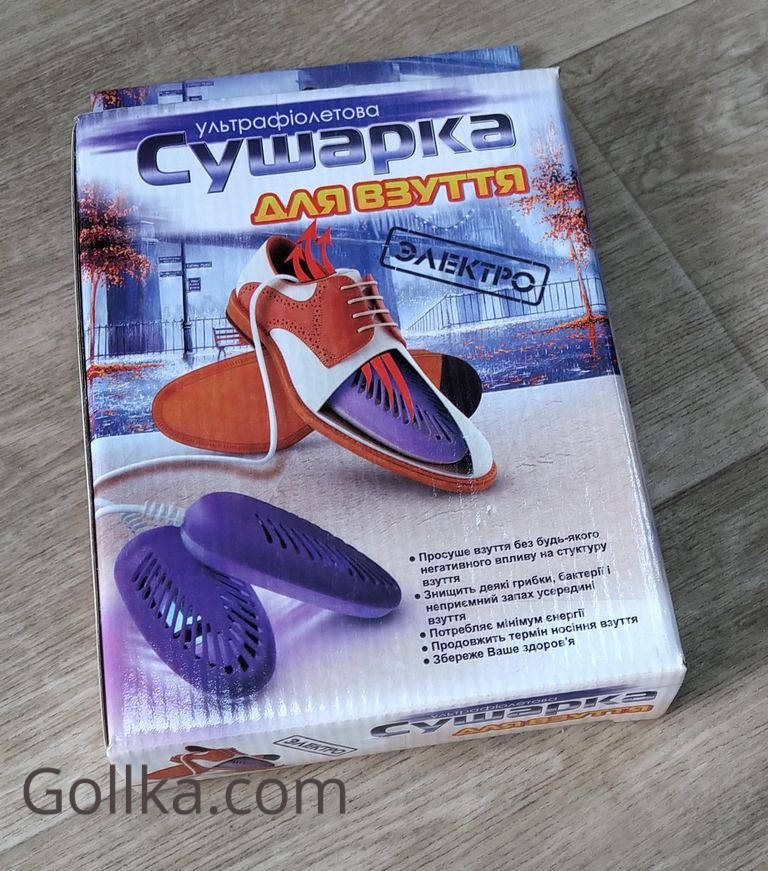Сушарка для взуття електрична антибактеріальна
Сушарка для взуття електрична антибактеріальна