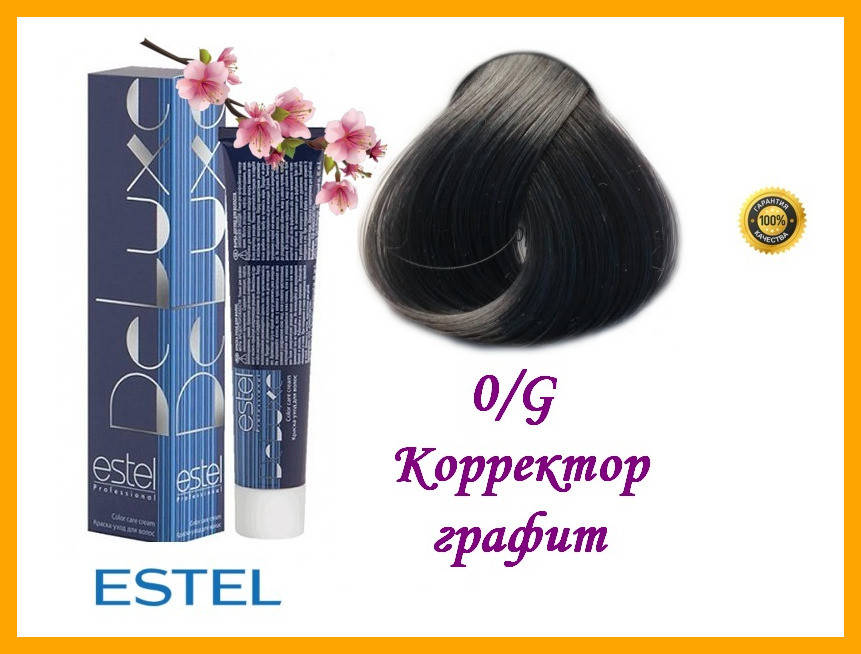 Профессиональная краска-уход для волос Estel DeLuxe Эстель ДеЛюкс 0/G Corrector графит корректор,
Профессиональная краска-уход для волос Estel DeLuxe Эстель ДеЛюкс 0/G Corrector графит корректор,