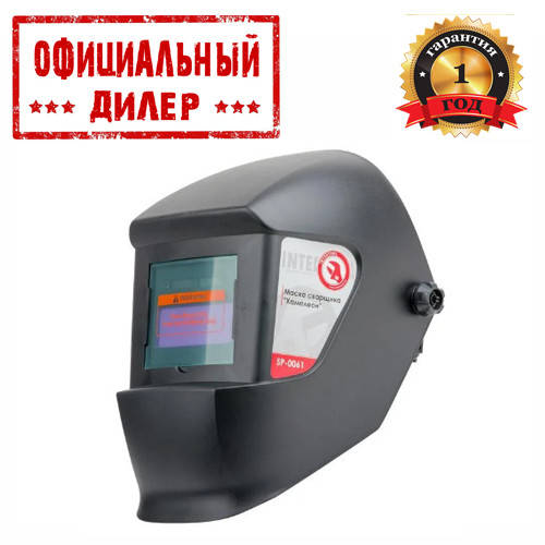 Защитная маска хамелеон Intertool SP-0061