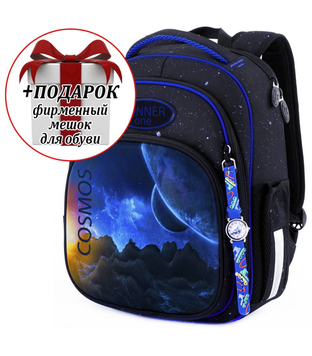 Ранец школьный для мальчиков Winner One 7009 + ПОДАРОК
Ранец школьный для мальчиков Winner One 7009 + ПОДАРОК