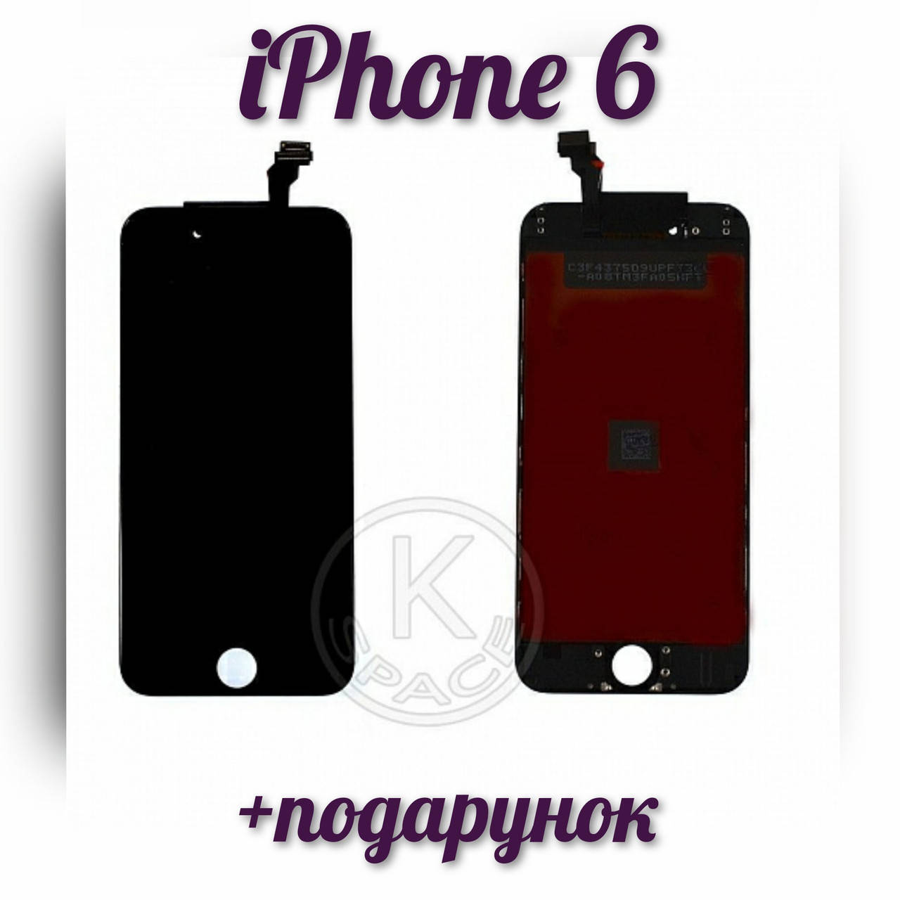 Дисплей iPhone 6 + touchscreen, Черный
Дисплей iPhone 6 + touchscreen, Черный
