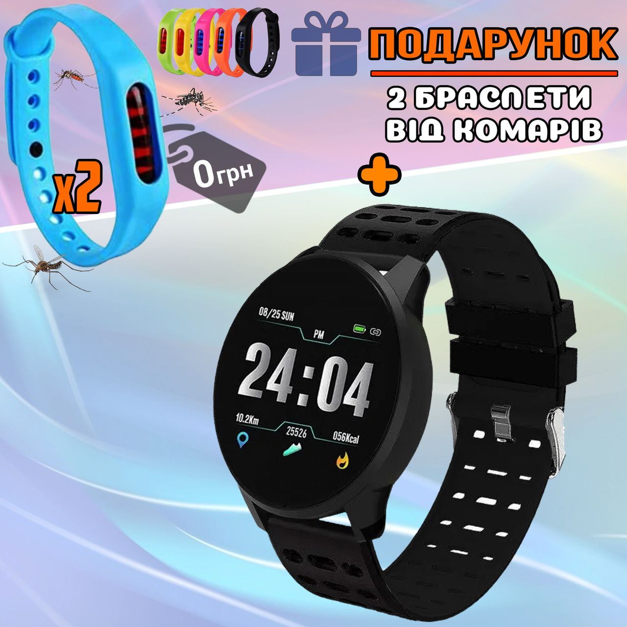 Мужсике умные часы (фитнес-браслет) Smart Watch 119 Plus, фитнес трекер с тонометром черный STR
Мужсике умные часы (фитнес-браслет) Smart Watch 119 Plus, фитнес трекер с тонометром черный STR