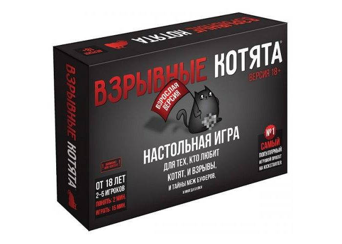 Настольная игра Hobby World Взрывные котята (Exploding Kittens) (блудная версия) (Hobby World) (915187)
Настольная игра Hobby World Взрывные котята (Exploding Kittens) (блудная версия) (Hobby World) (915187)