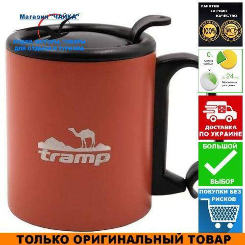 Термокружка с поилкой и защелкой Tramp TRC-020.17; 0,35л; 8х8х11см. Термокружка для напитков Трамп TRC-020.
Термокружка с поилкой и защелкой Tramp TRC-020.17; 0,35л; 8х8х11см. Термокружка для напитков Трамп TRC-020.