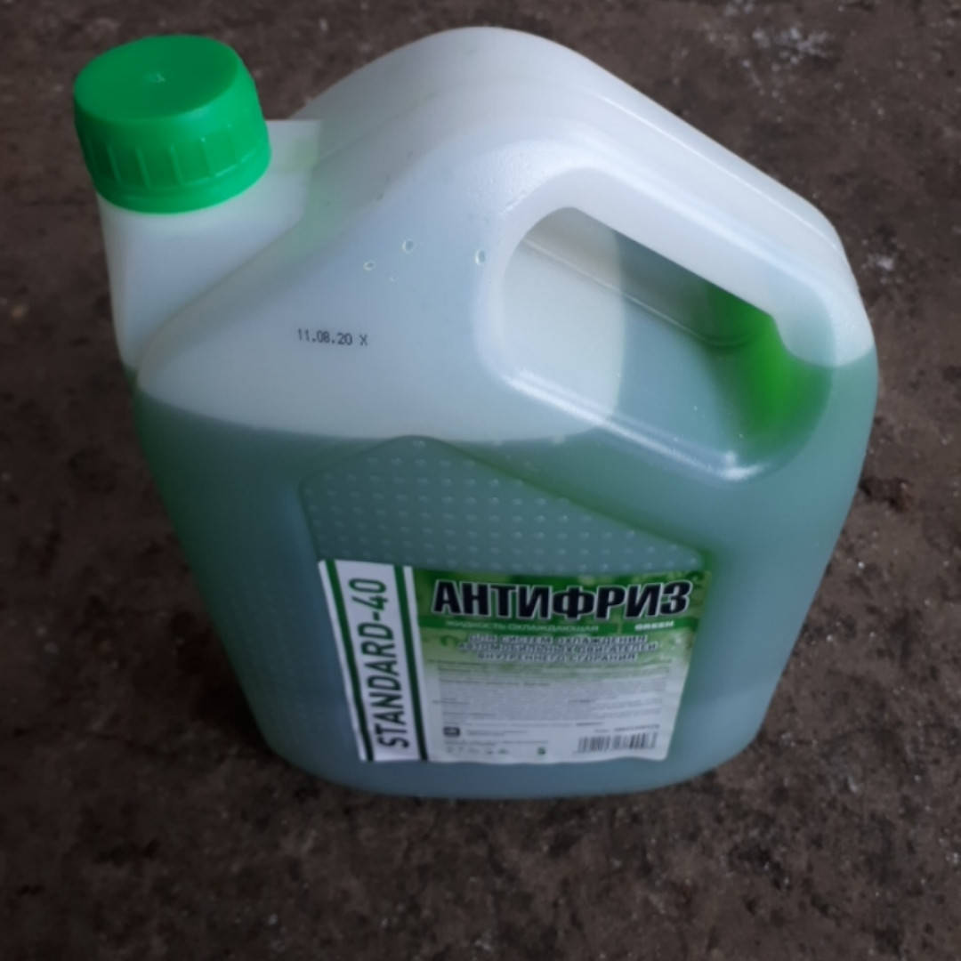 Антифриз зеленый Standard -40 5л 48021106379, Зелёный
Антифриз зеленый Standard -40 5л 48021106379, Зелёный
