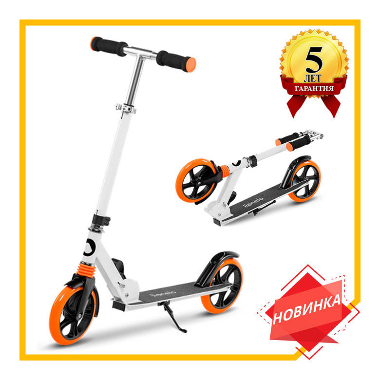 Детский самокат Lionelo Luca WHITE ORANGE, Оранжевый
Детский самокат Lionelo Luca WHITE ORANGE, Оранжевый