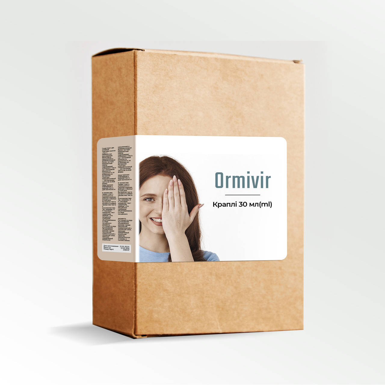 Лазерная коррекция зрения больше не понадобится! Ormivir (Ормивир) - капли для зрения
Лазерная коррекция зрения больше не понадобится! Ormivir (Ормивир) - капли для зрения