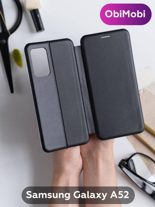 Чехол книжка Samsung A52 черный \ Чехол книжка Самсунг А52 черный (магнитная есть отдел для карты)
Чехол книжка Samsung A52 черный \ Чехол книжка Самсунг А52 черный (магнитная есть отдел для карты)