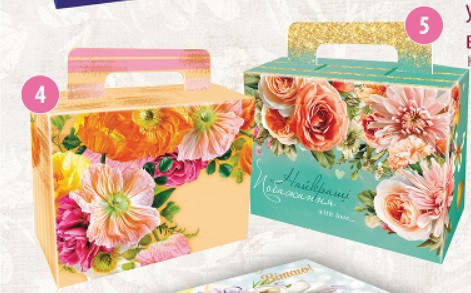 Подарочная бумажная коробка 800-1000 грамм Орнажевый
Подарочная бумажная коробка 800-1000 грамм Орнажевый