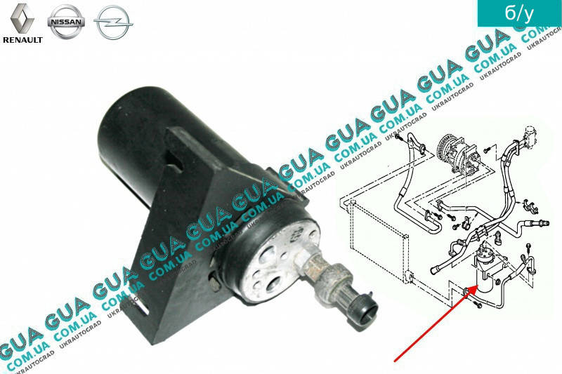Осушитель кондиционера 8200119657 Nissan / НИССАН INTERSTAR 1998-2010 / ИНТЭРСТАР 98-10, Opel / ОПЕЛЬ MOVANO
Осушитель кондиционера 8200119657 Nissan / НИССАН INTERSTAR 1998-2010 / ИНТЭРСТАР 98-10, Opel / ОПЕЛЬ MOVANO