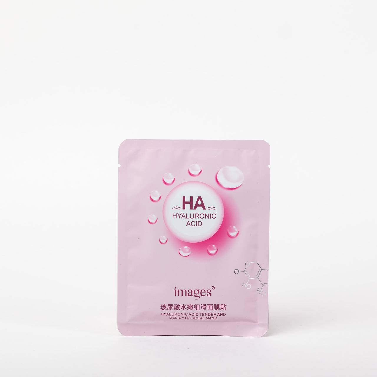HA Hydrating mask зволожуюча маска для обличчя з екстрактом рожевої родіолі та гіалуроновою кислотою
HA Hydrating mask зволожуюча маска для обличчя з екстрактом рожевої родіолі та гіалуроновою кислотою