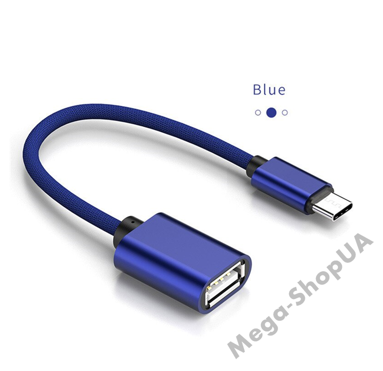 Переходник OTG Type-C - USB host. Кабель для соединения устройств Type-C OTG адаптер. OTG перехідник D01X, Синий
Переходник OTG Type-C - USB host. Кабель для соединения устройств Type-C OTG адаптер. OTG перехідник D01X, Синий
