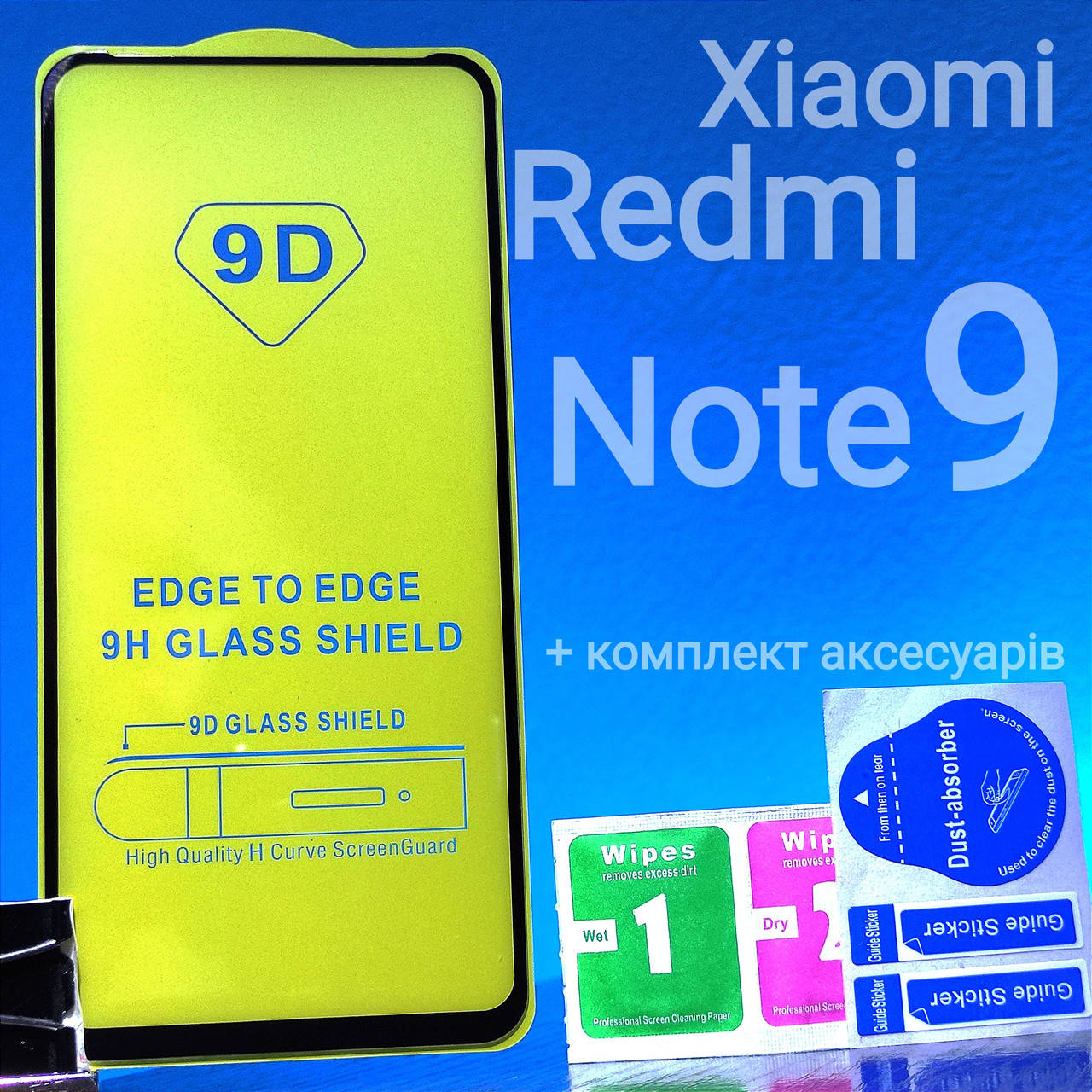 Защитное стекло для Xiaomi Redmi Note 9 full glue 2.5D с ЧЁРНОЙ РАМКОЙ (редми нот 9), Черный
Защитное стекло для Xiaomi Redmi Note 9 full glue 2.5D с ЧЁРНОЙ РАМКОЙ (редми нот 9), Черный