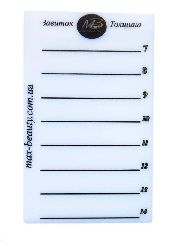 Планшет с акрила для наращивания ресниц 13см*7.7см
Планшет с акрила для наращивания ресниц 13см*7.7см