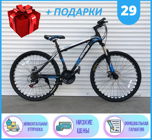 Спортивный горный ВЕЛОСИПЕД колеса 29 дюймов TopRider 611 29, Крутой спортивный горный велосипед, Синий
Спортивный горный ВЕЛОСИПЕД колеса 29 дюймов TopRider 611 29, Крутой спортивный горный велосипед, Синий