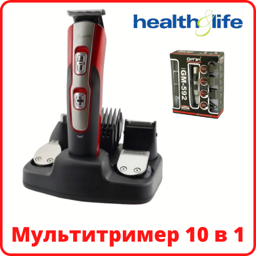 Машинка для стрижки триммер Gemei GM 592 10 в 1 электробритва Триммер для бороды Мультитример Бритва для усов
Машинка для стрижки триммер Gemei GM 592 10 в 1 электробритва Триммер для бороды Мультитример Бритва для усов