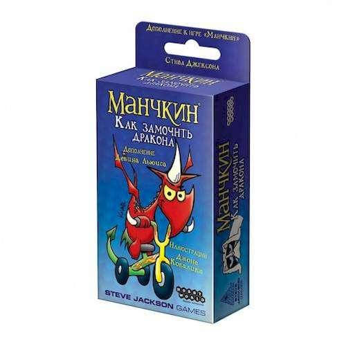 Настольная игра Hobby World Манчкин: Как замочить дракона (Munchkin: Dragon's Trike) (181893)
Настольная игра Hobby World Манчкин: Как замочить дракона (Munchkin: Dragon's Trike) (181893)