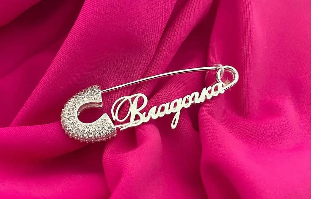 Серебряная именная булавка Владочка 925 пробы