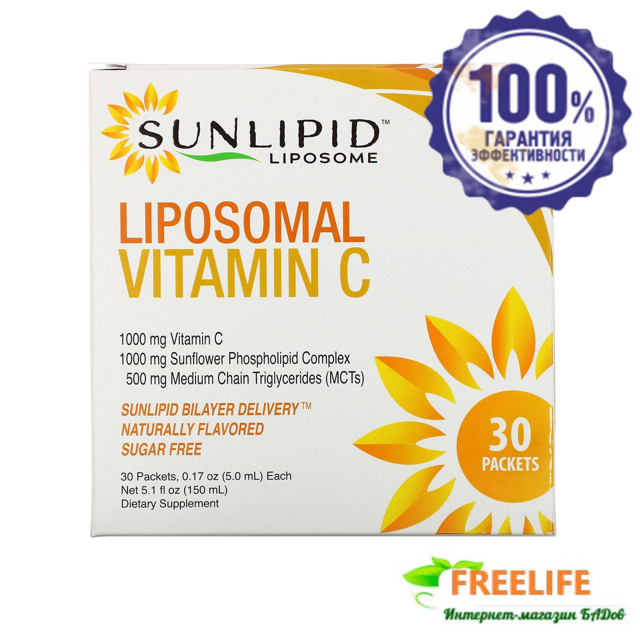 SunLipid, Липосомальный витамин C, с натуральными ароматизаторами, 30 пакетиков по 5,0 мл (0,17 унции),,
SunLipid, Липосомальный витамин C, с натуральными ароматизаторами, 30 пакетиков по 5,0 мл (0,17 унции),,