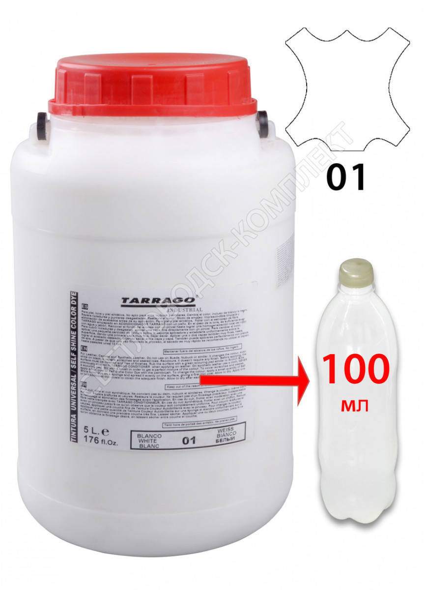 Краска белая для гладкой кожи и текстиля Tarrago Self Shine Color Dye, 100 мл,TII01(001), Белый
Краска белая для гладкой кожи и текстиля Tarrago Self Shine Color Dye, 100 мл,TII01(001), Белый