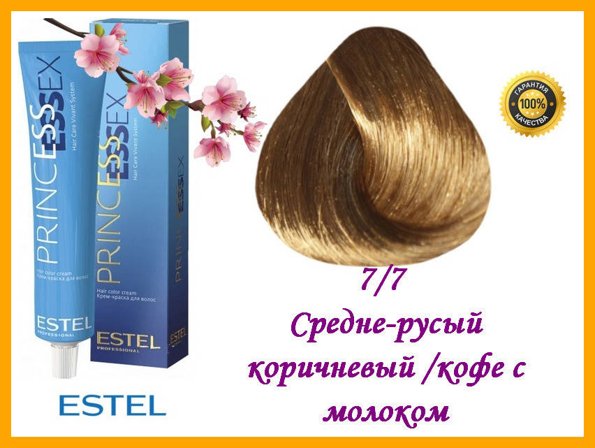 Крем-краска для волос Estel Essex Princess 7/7 Средне-русый коричневый /кофе с молоком 60 мл,
Крем-краска для волос Estel Essex Princess 7/7 Средне-русый коричневый /кофе с молоком 60 мл,