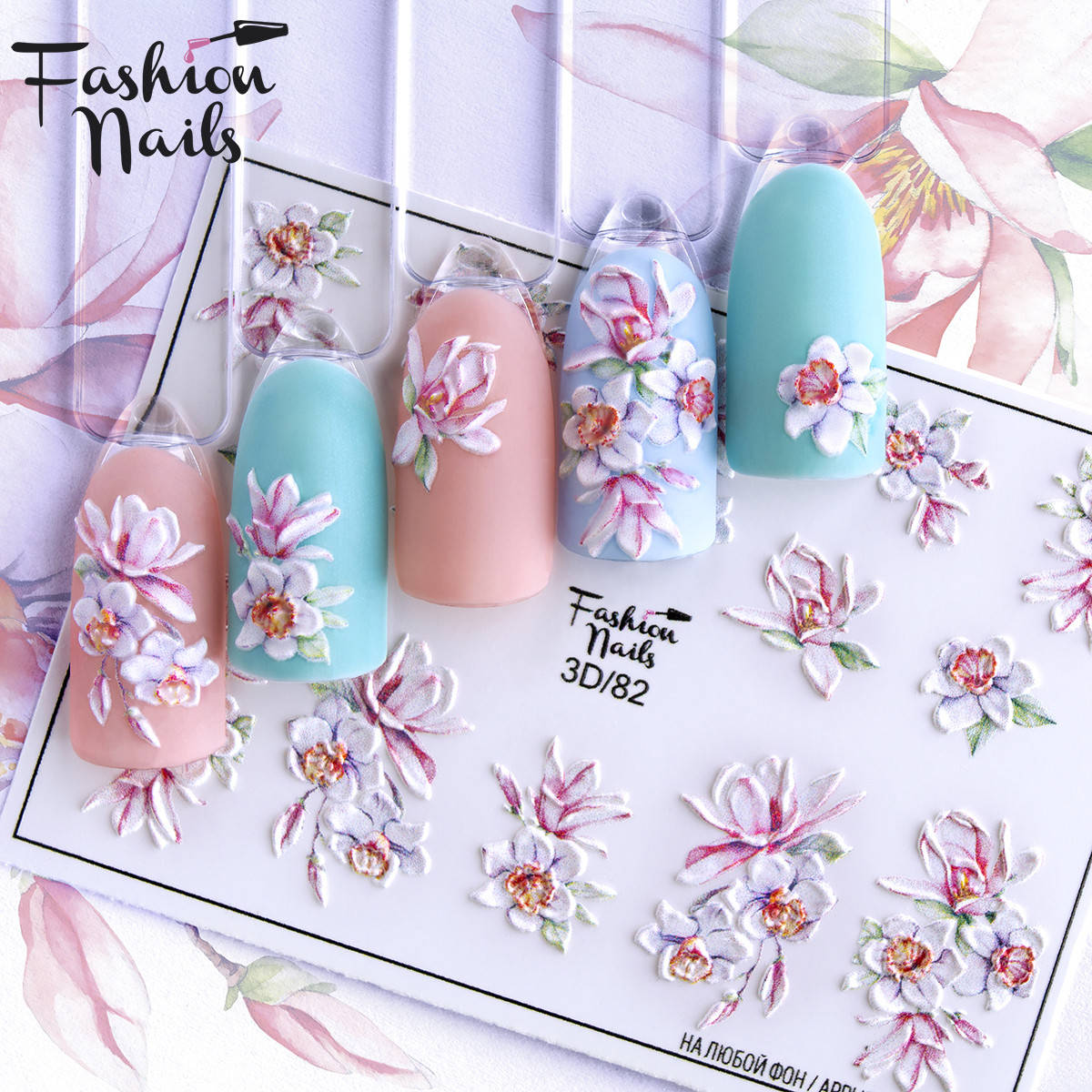 Декор для ногтей Fashion Nails водные наклейки 3D слайдер-дизайн цветы (3D/82), Розовый
Декор для ногтей Fashion Nails водные наклейки 3D слайдер-дизайн цветы (3D/82), Розовый