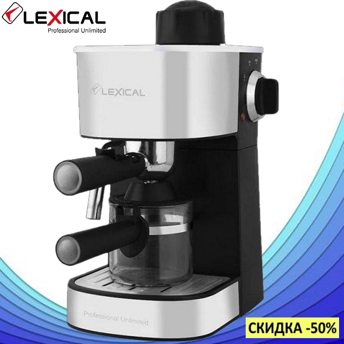 Кофемашина Espresso с капучинатором Lexical LEM-0601, электрическая кофеварка эспрессо полуавтоматическая 800W
Кофемашина Espresso с капучинатором Lexical LEM-0601, электрическая кофеварка эспрессо полуавтоматическая 800W