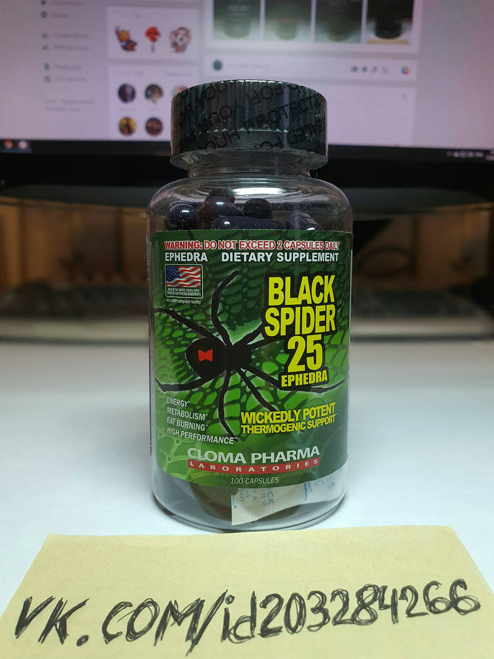 Жиросжигатель Cloma Pharma Black Spider 100 капсул клома фарма блек спайдер черная вдова
Жиросжигатель Cloma Pharma Black Spider 100 капсул клома фарма блек спайдер черная вдова