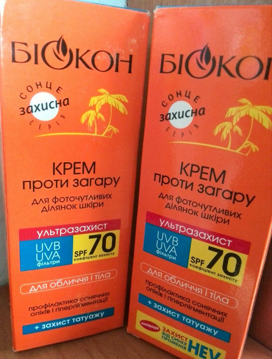 Крем против загара солнцезащитный для фоточувствительной кожи лица и тела SPF-70 с защитой татуажу
Крем против загара солнцезащитный для фоточувствительной кожи лица и тела SPF-70 с защитой татуажу